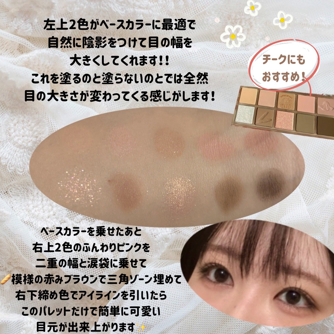 MDショールモーメント アイシャドウパレット/mude/アイシャドウパレットを使ったクチコミ(6枚目)