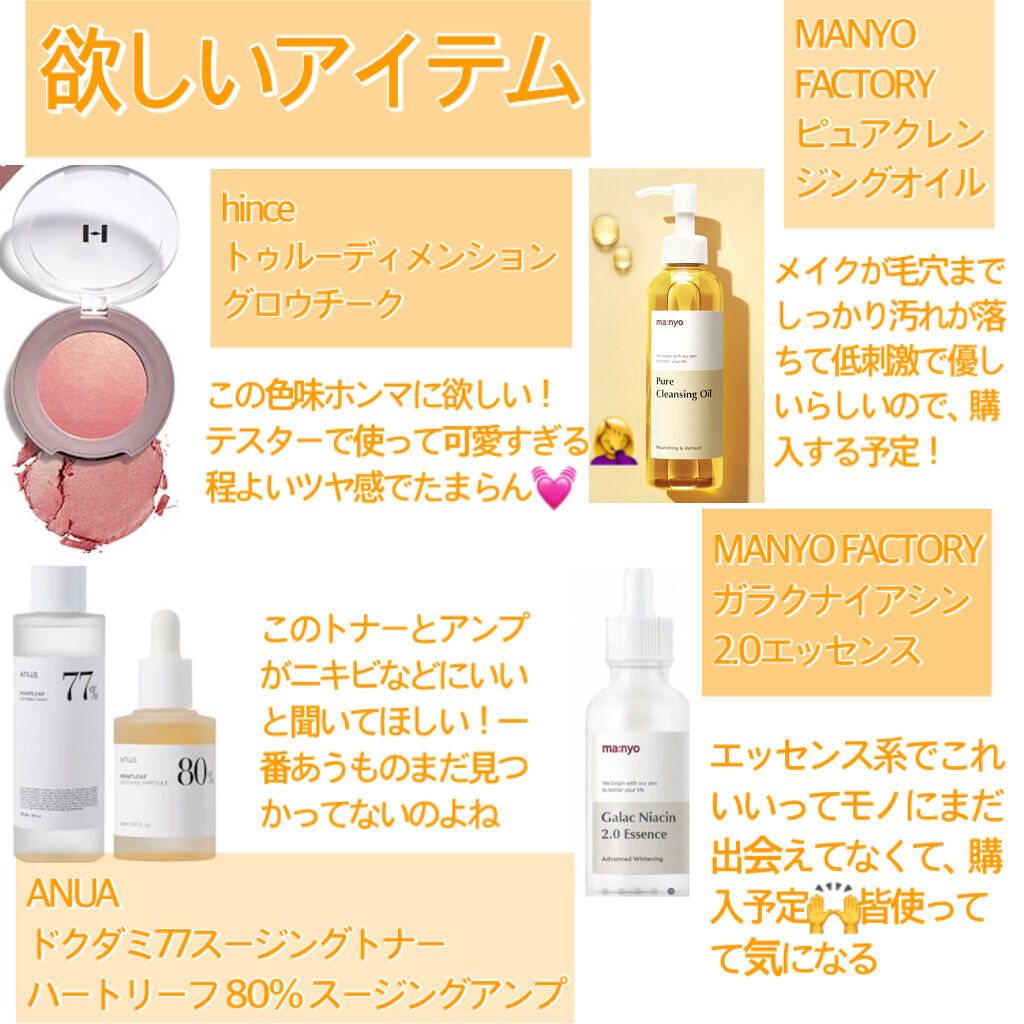 ハイドロシートマスク/FEEV/シートマスク・パックを使ったクチコミ（3枚目）