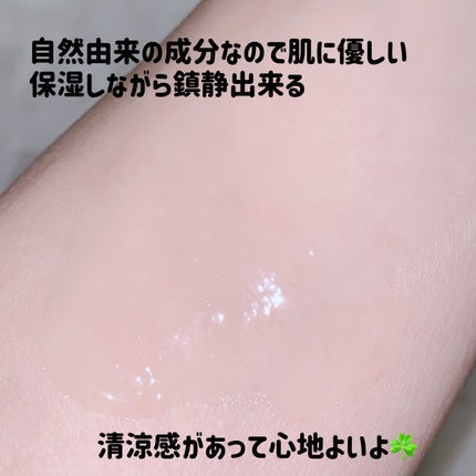 BnDヒップクリーム/BnD/バスト・ヒップケアを使ったクチコミ(4枚目)