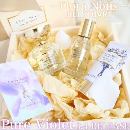 ピュアバイオレット オードパルファン&ハンドクリーム/Flora Notis JILL STUART/その他キットセットを使ったクチコミ(1枚目)