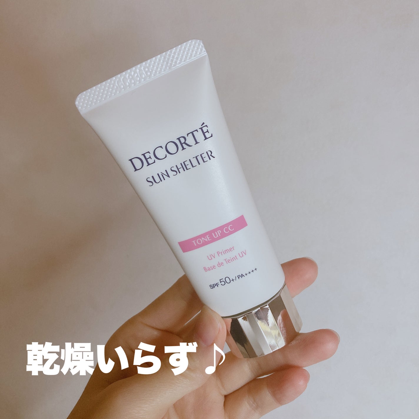 maa on LIPS 「DECORTEのTONEUPCC潤い一日続いてくれる☺️お肌に..」(1枚目)