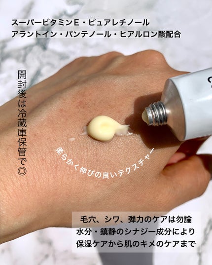 RXザ・レチノール0.1クリーム/COSRX/フェイスクリームを使ったクチコミ(6枚目)