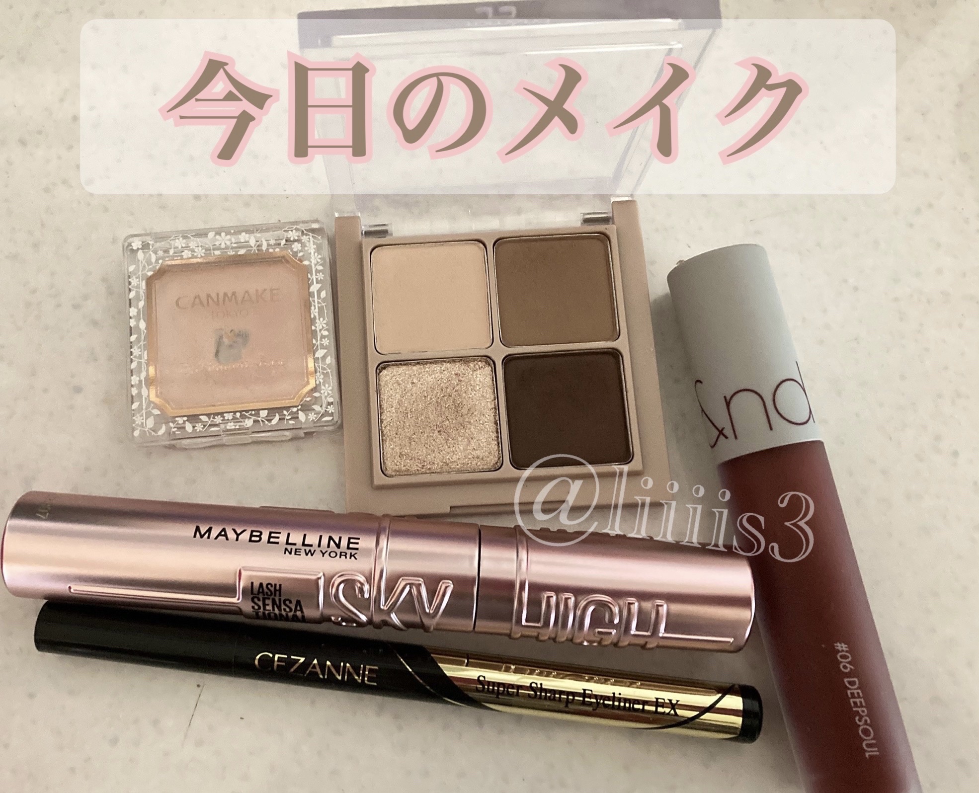 アイシャドウベース/キャンメイク/アイシャドウベースを使ったクチコミ（1枚目）