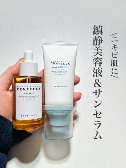 ヒアルーシカ ウォーターフィット サンセラム/SKIN1004/日焼け止めローションを使ったクチコミ(1枚目)