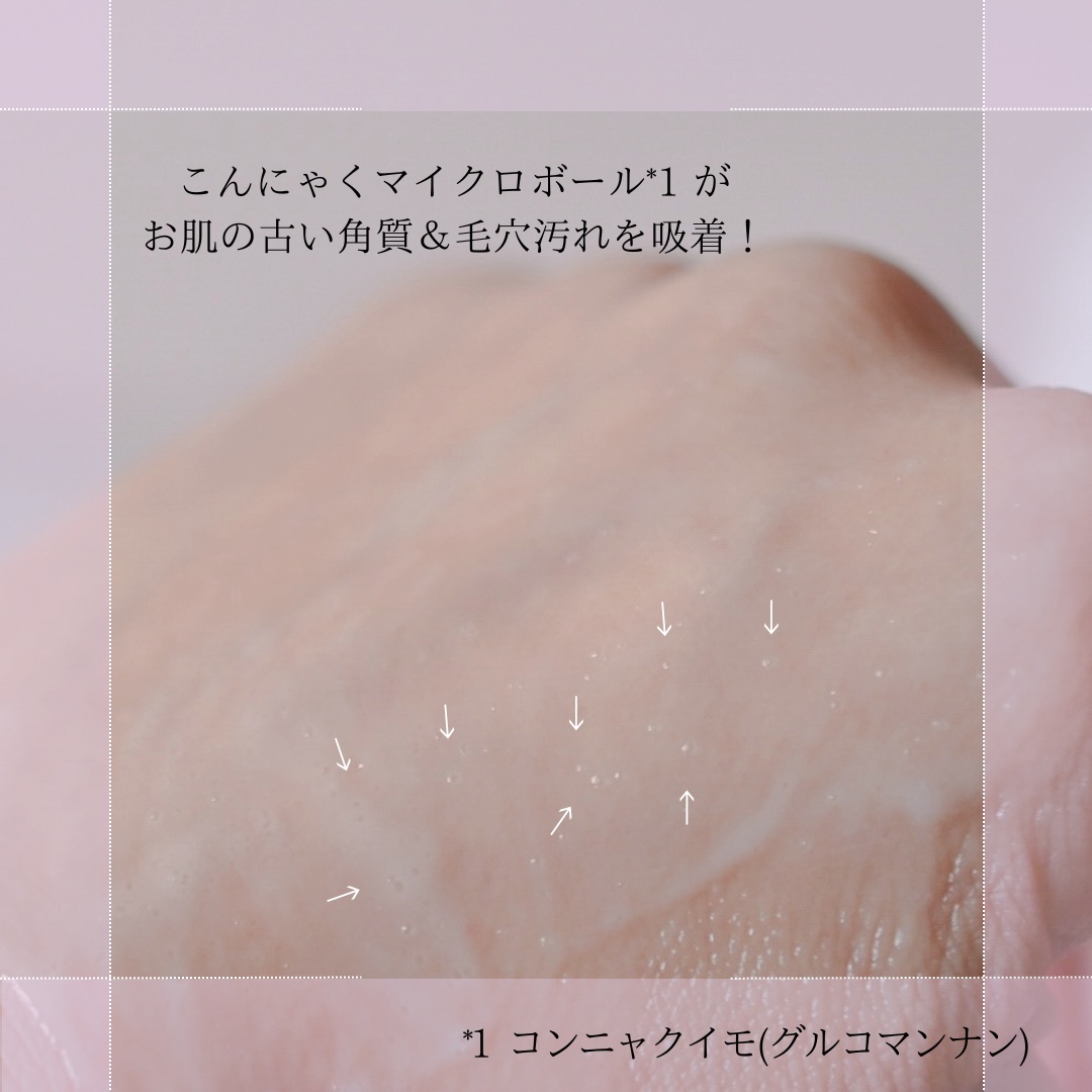 クリアブライトクレンジング/Papilio/ミルククレンジングを使ったクチコミ（3枚目）