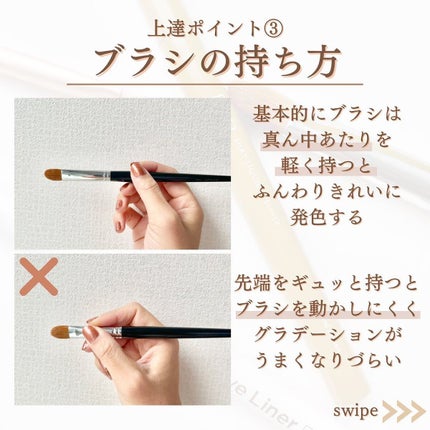 shina【現役メイク講師がママの垢抜け方法を発信】 on LIPS 「\意外と知らないメイク上達法/メイクの情報ってたくさんあるけど..」(5枚目)