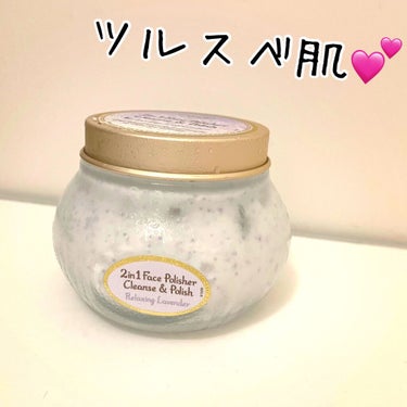 SABON フェイスポリッシャー リラクシング(ラベンダー)のクチコミ「 これを使うとツルスベ肌に！！！


★SABONのフェイスポリッシャー リラクシングラベンダ.....」（1枚目）