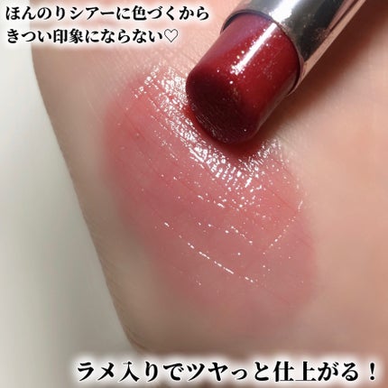 サクラヴェールリップ/パラドゥ/リップクリームを使ったクチコミ(3枚目)