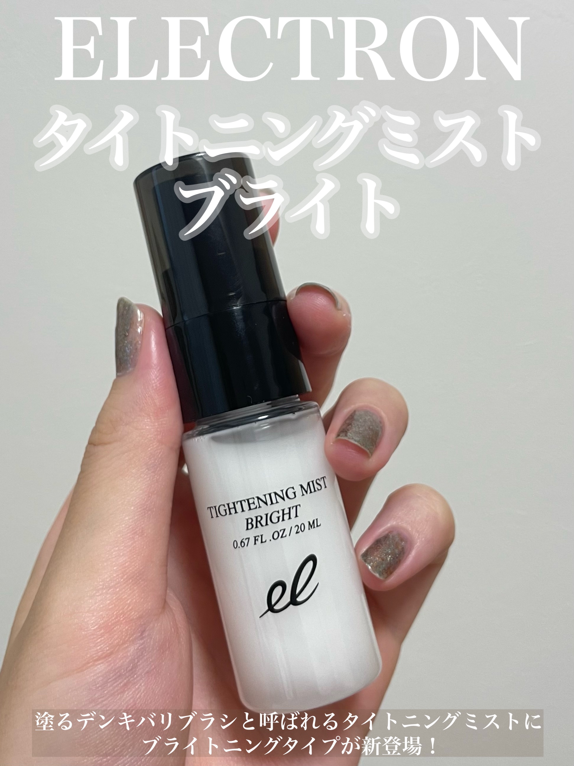 美ST 2024年7月号特別版/美ST/雑誌を使ったクチコミ（1枚目）