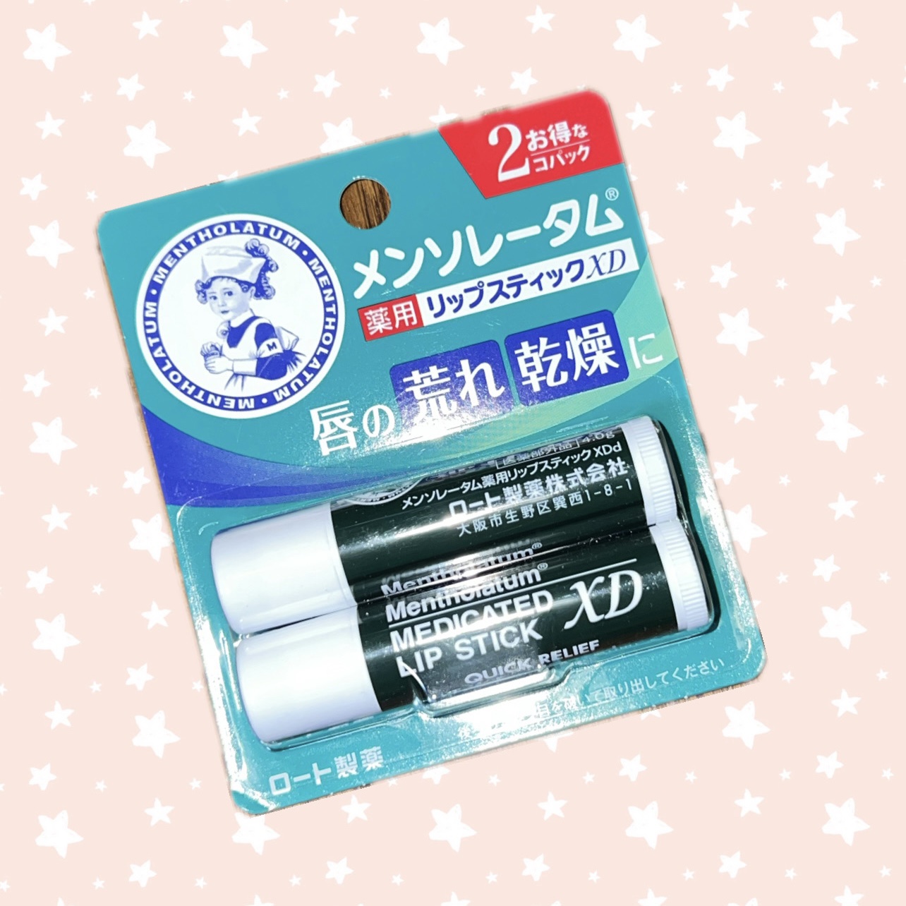 薬用リップスティックXD/メンソレータム/リップクリームを使ったクチコミ（1枚目）