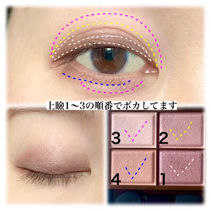 スキニーリッチシャドウ/excel/アイシャドウパレットを使ったクチコミ(5枚目)