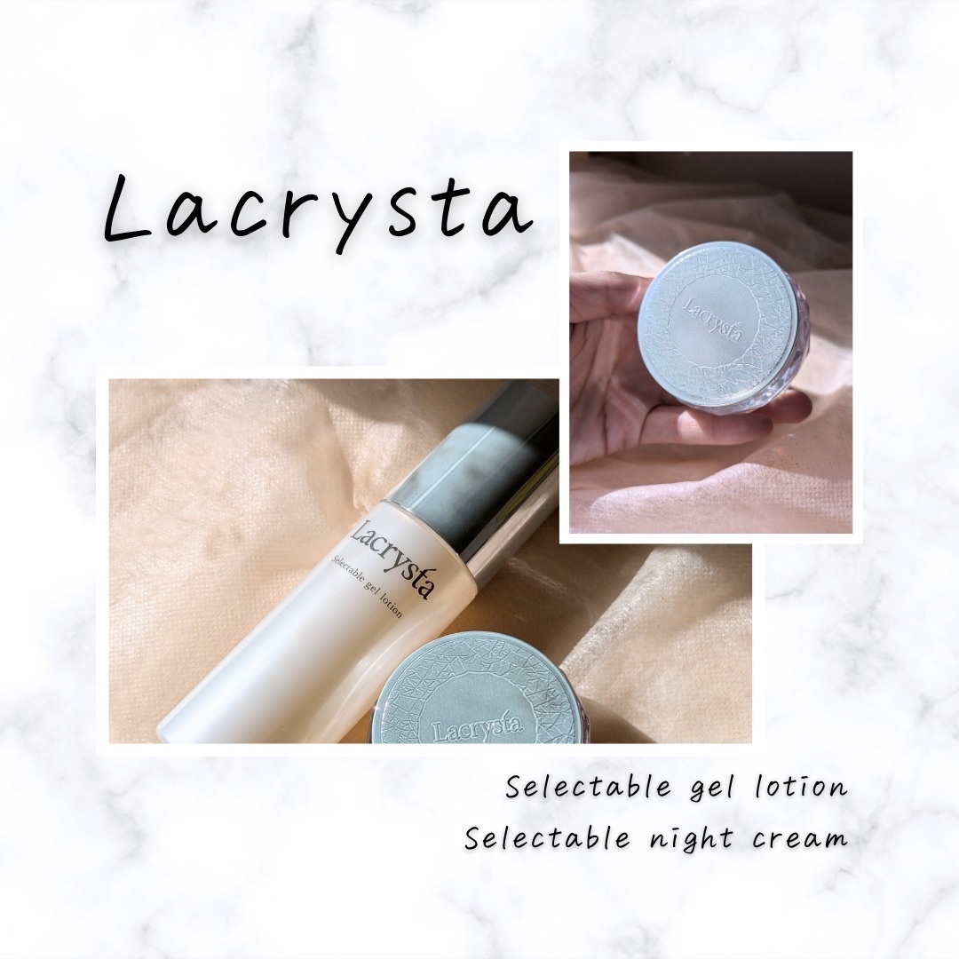 ラクリスタ セレクタブル ジェルローション/ラクリスタ/化粧水を使ったクチコミ（2枚目）