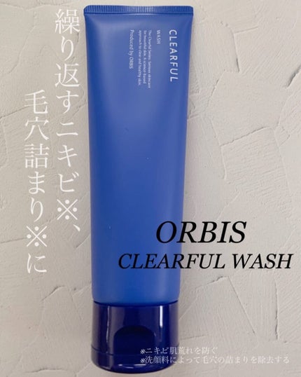 クリアフル ウォッシュ/オルビス/洗顔フォームを使ったクチコミ(1枚目)