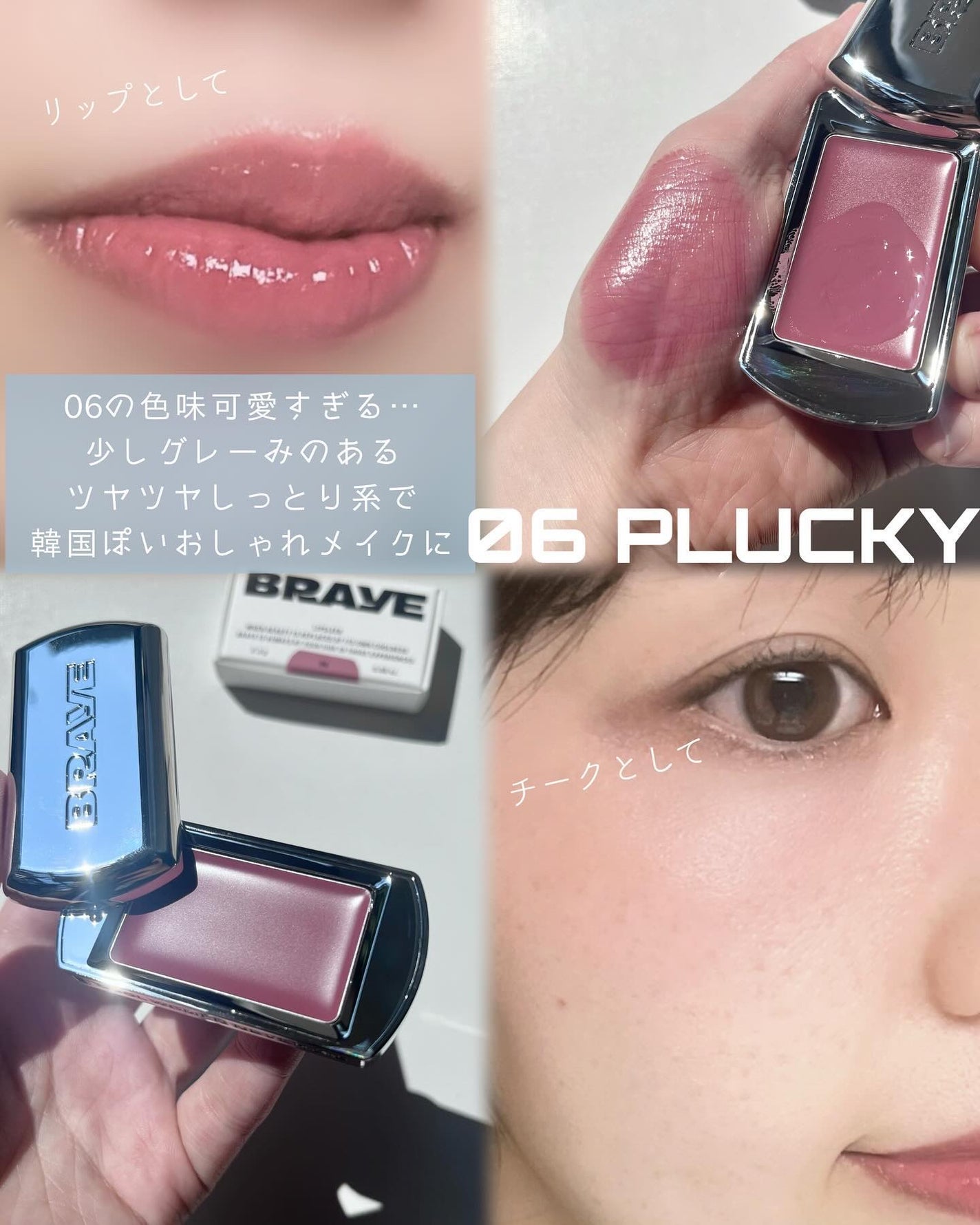BRAYE LIPSLEEK/BRAYE/口紅を使ったクチコミ(4枚目)