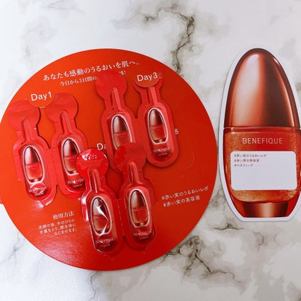 ベネフィーク セラム/BENEFIQUE/美容液を使ったクチコミ(2枚目)