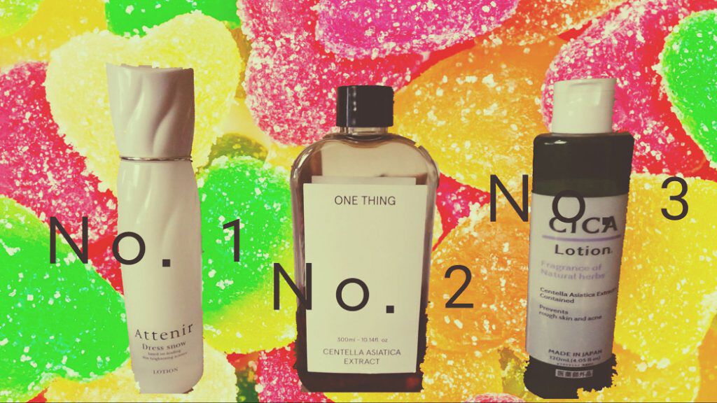 CICA ローション/DAISO/化粧水を使ったクチコミ（1枚目）