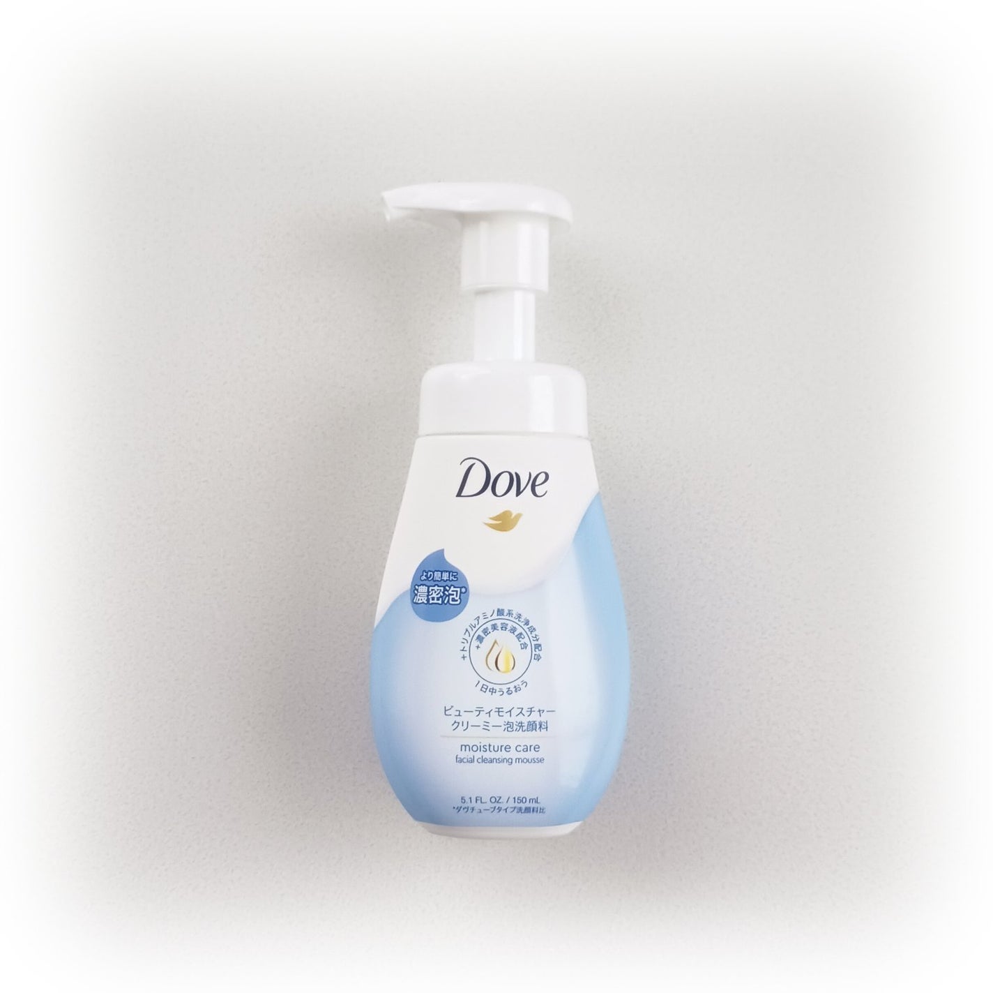 ビューティモイスチャー クリーミー泡洗顔料/ダヴ/泡洗顔を使ったクチコミ(1枚目)