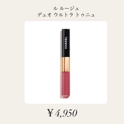 レ キャトル オンブル/CHANEL/アイシャドウパレットを使ったクチコミ(5枚目)