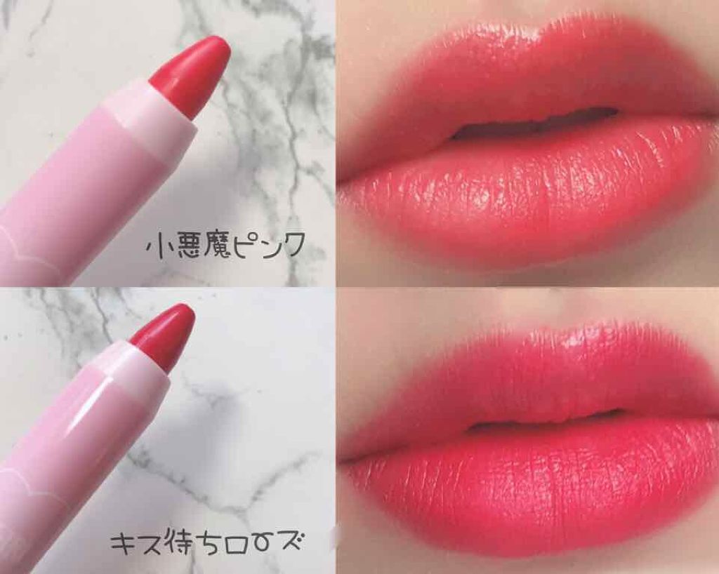 ダイソー×IT GIRL マットクレヨンリップ/DAISO/口紅を使ったクチコミ(2枚目)