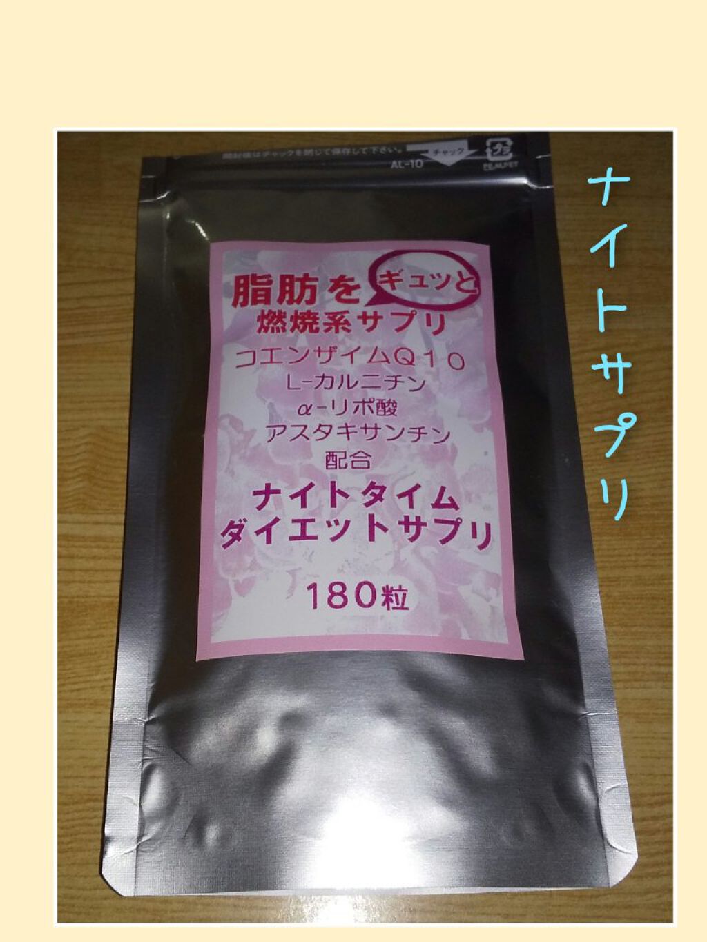 を使ったクチコミ（1枚目）