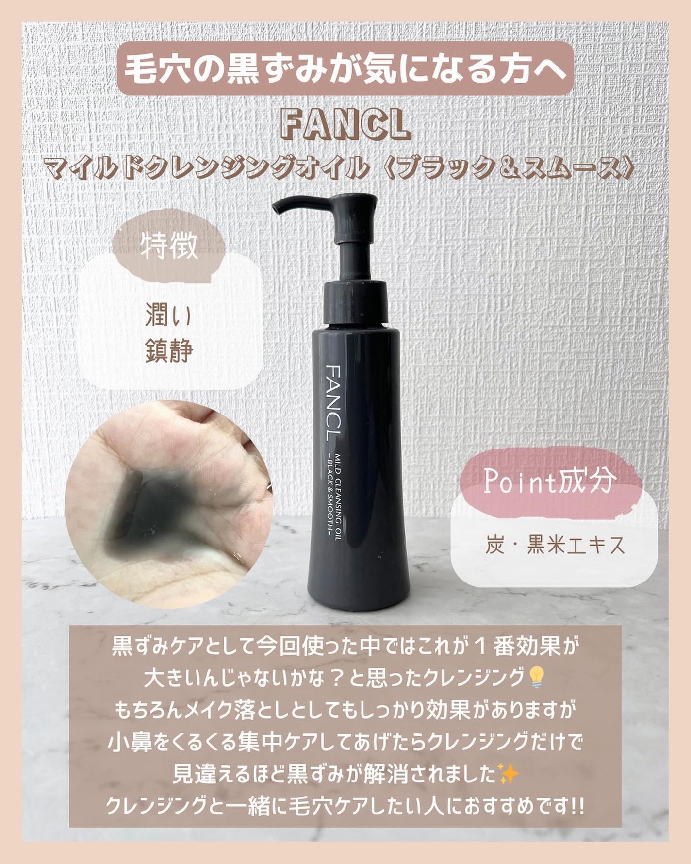 アラサー美容マニア | 化粧品検定1級 on LIPS 「@stay.b_ ◀︎アラサーおすすめコスメはこちら!\肌悩み..」(3枚目)