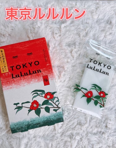 ルルルン 東京ルルルン（粋な椿のマスク）のクチコミ「　　🧳旅するルルルン　シリーズ🧳


🗼　東京ルルルン　粋な椿のマスク　🗼




🌟東京利島.....」（1枚目）