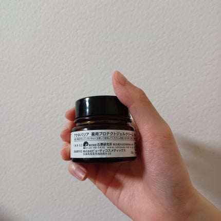 薬用プロテクトジェルクリーム/アクネバリア/フェイスクリームを使ったクチコミ(3枚目)