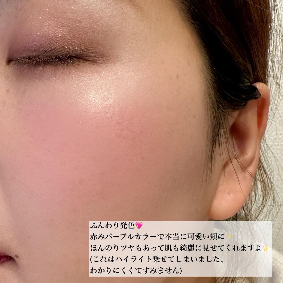 RMK ピュア コンプレクション ブラッシュ/RMK/パウダーチークを使ったクチコミ(4枚目)