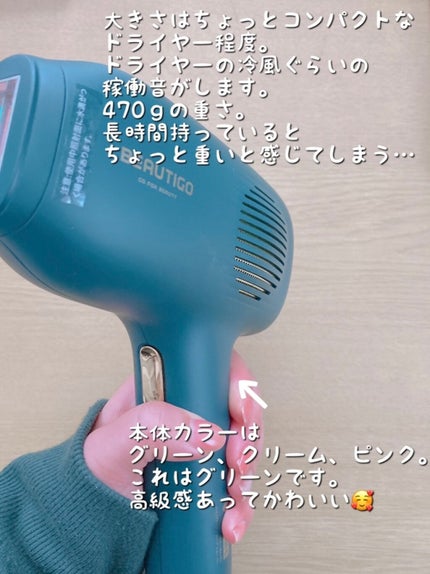 サファイアIPL脱毛器 /yete/家庭用脱毛器を使ったクチコミ(4枚目)