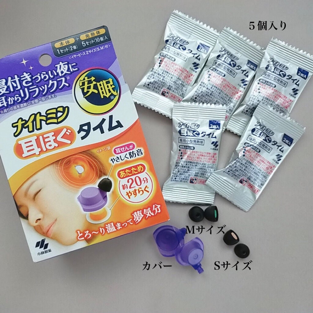 ナイトミン 耳ほぐタイム/小林製薬/その他を使ったクチコミ(2枚目)