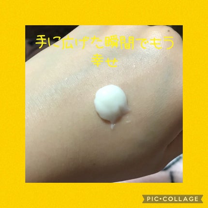 ナチュラルハンドクリーム RM/カントリー&ストリーム/ハンドクリームを使ったクチコミ(2枚目)