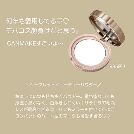 プロテイントリートメント/KUNDAL/コンディショナー単品を使ったクチコミ(3枚目)