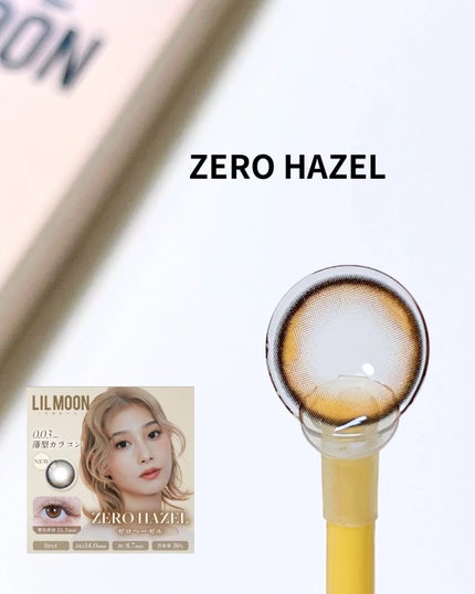 LILMOON 1day 0.03ZERO/LILMOON/ワンデー(1DAY)カラコンを使ったクチコミ(3枚目)