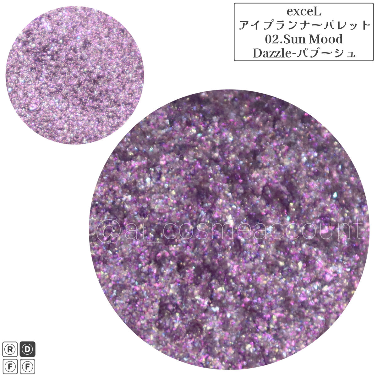 アイプランナーパレット 02 サンムード/excel/アイシャドウパレットを使ったクチコミ（2枚目）