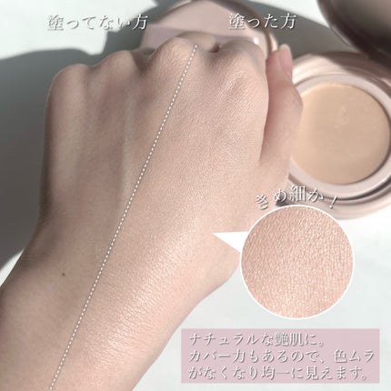 ラディアントセラムクッション/MilleFée/クッションファンデーションを使ったクチコミ(7枚目)