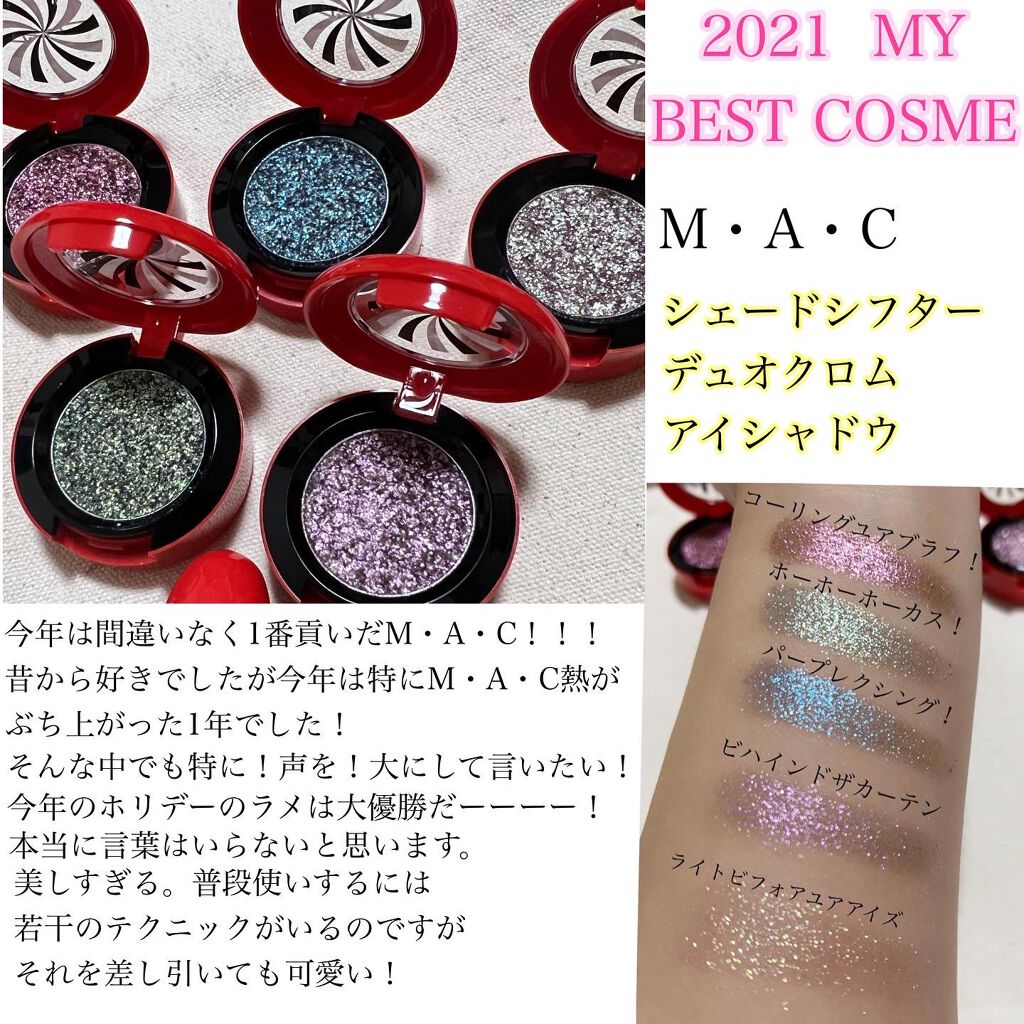 シェードシフター デュオクロム アイシャドウ コーリング ユア ブラフ！/M・A・C/単色アイシャドウを使ったクチコミ（3枚目）