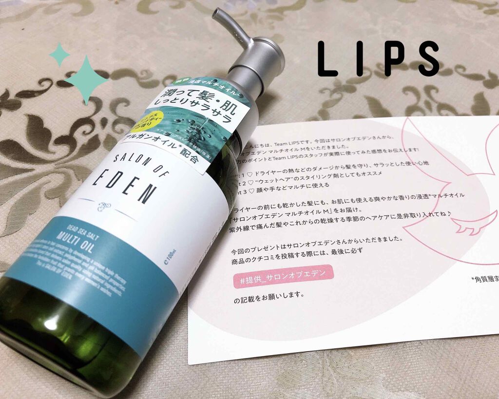 ãµãã³ãªããšãã³ ãã«ããªã€ã« ïŒ/SALON OF EDEN/ãã¢ãªã€ã«ã䜿ã£ãã¯ãã³ãïŒ1æç®ïŒ