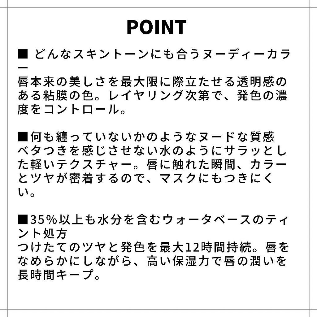 チュルンリップティント/hina cosmetics/リップティントを使ったクチコミ（2枚目）