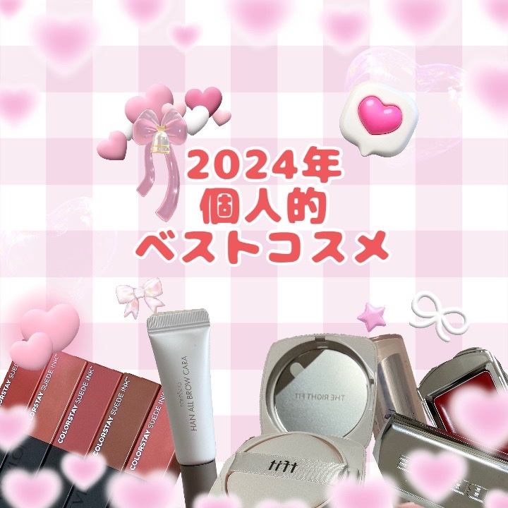 3Dトランスカラー アイ＆フェイス BE-22 サンライズ/コフレドール/ジェル・クリームアイシャドウを使ったクチコミ（1枚目）