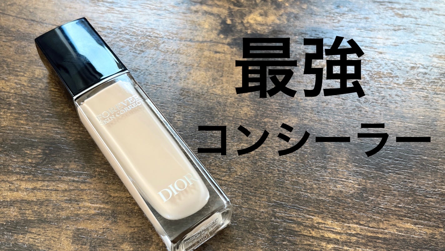 ディオールスキン フォーエヴァー スキン コレクト コンシーラー/Dior/リキッドコンシーラーを使ったクチコミ(1枚目)