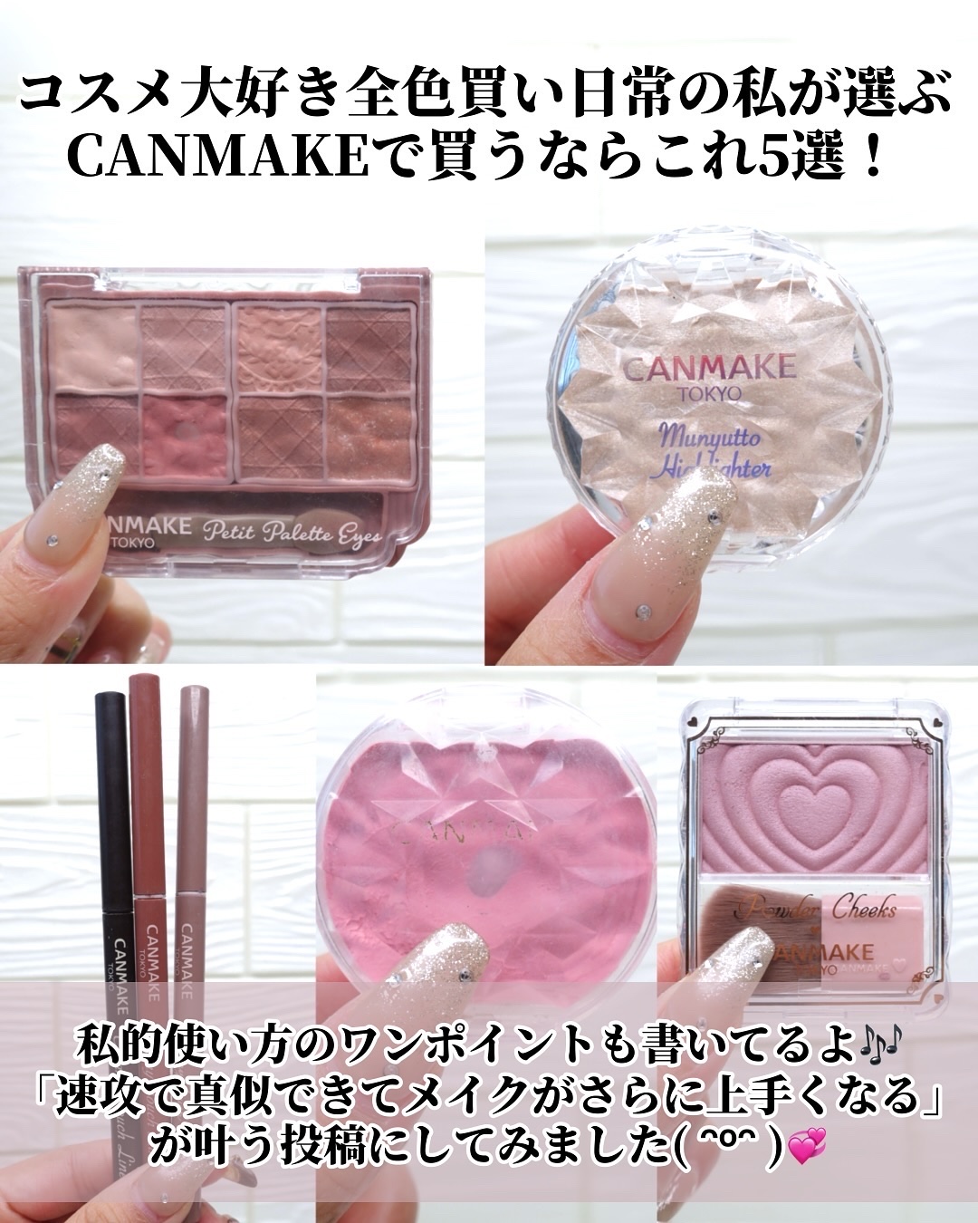 クリームチーク/キャンメイク/ジェル・クリームチークを使ったクチコミ（2枚目）