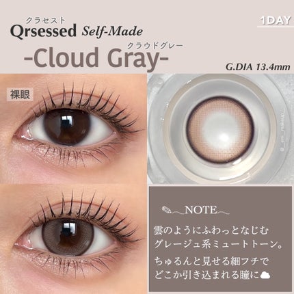 Qrsessed 1day/Qrsessed/ワンデー(1DAY)カラコンを使ったクチコミ(7枚目)