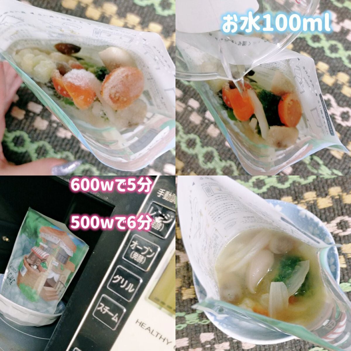 もち麦スープ/ラコックマルシェ/低糖質食品を使ったクチコミ(3枚目)