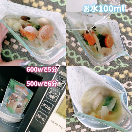 もち麦スープ/ラコックマルシェ/低糖質食品を使ったクチコミ(3枚目)