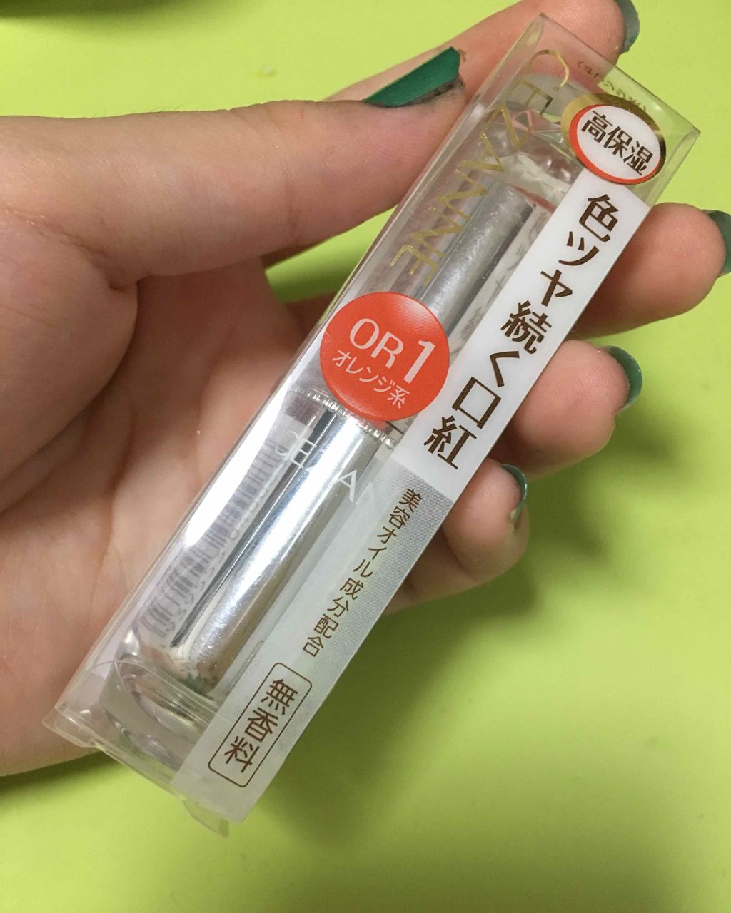 ラスティンググロスリップ/CEZANNE/口紅を使ったクチコミ(1枚目)