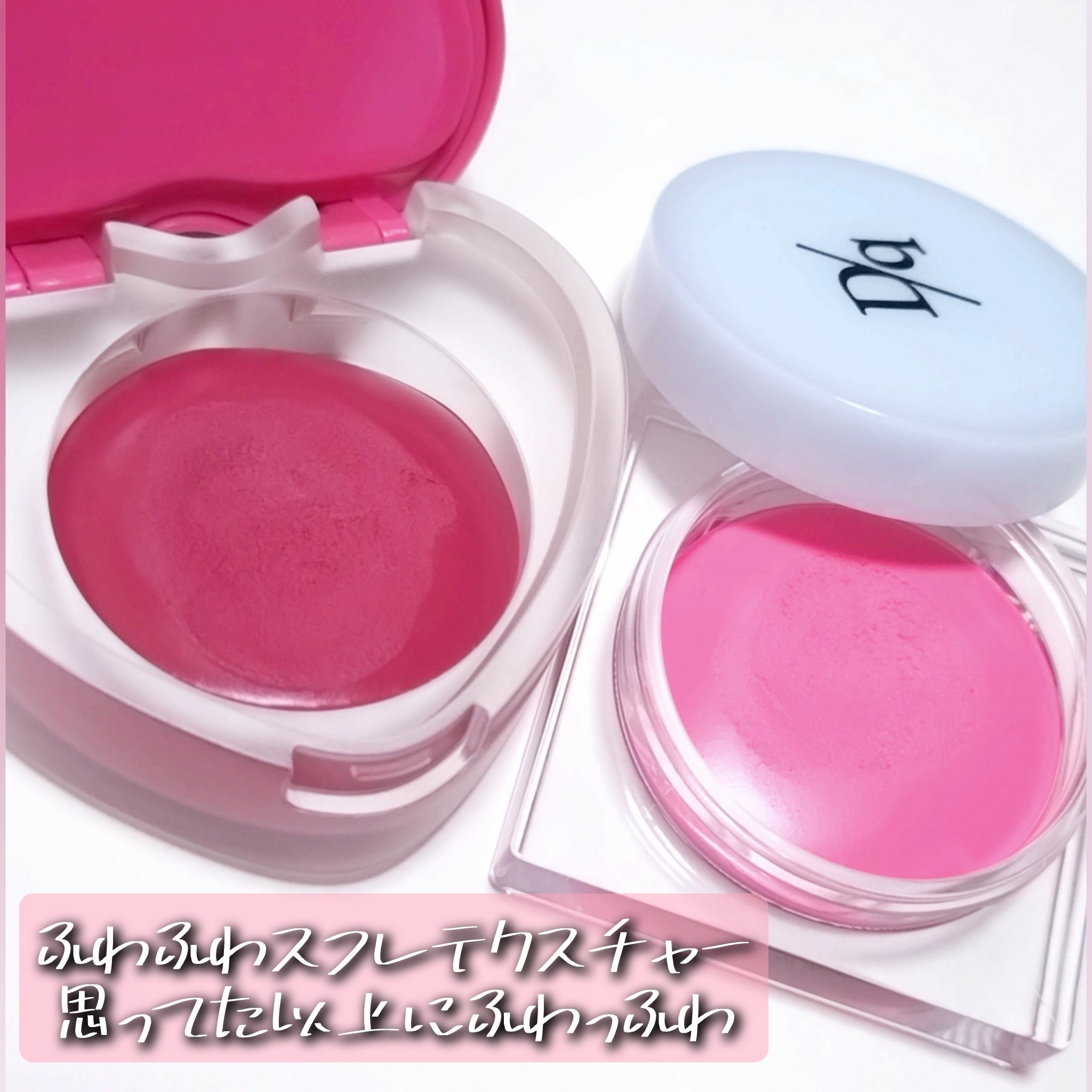 スフレカラーポット/dasique/口紅を使ったクチコミ（2枚目）