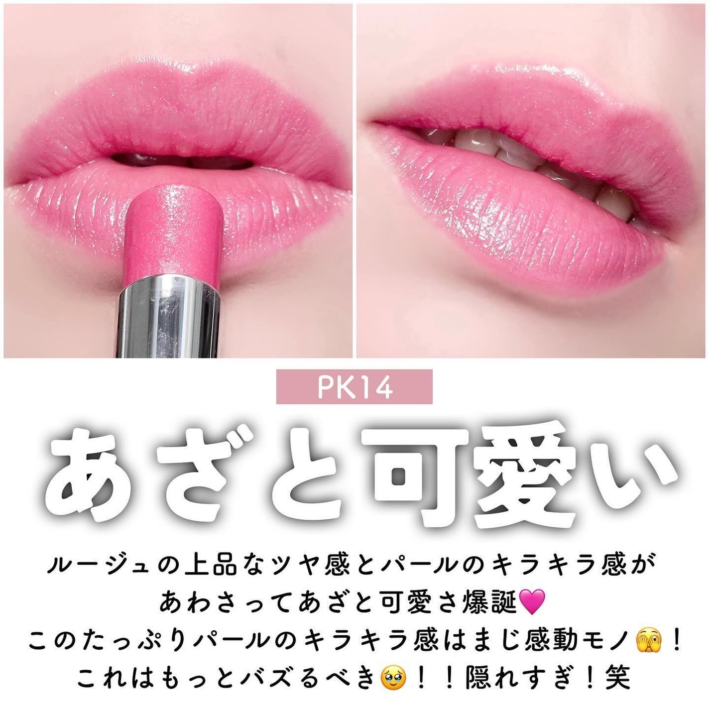 なめらか質感ひと塗りルージュ/AUBE/口紅を使ったクチコミ(6枚目)