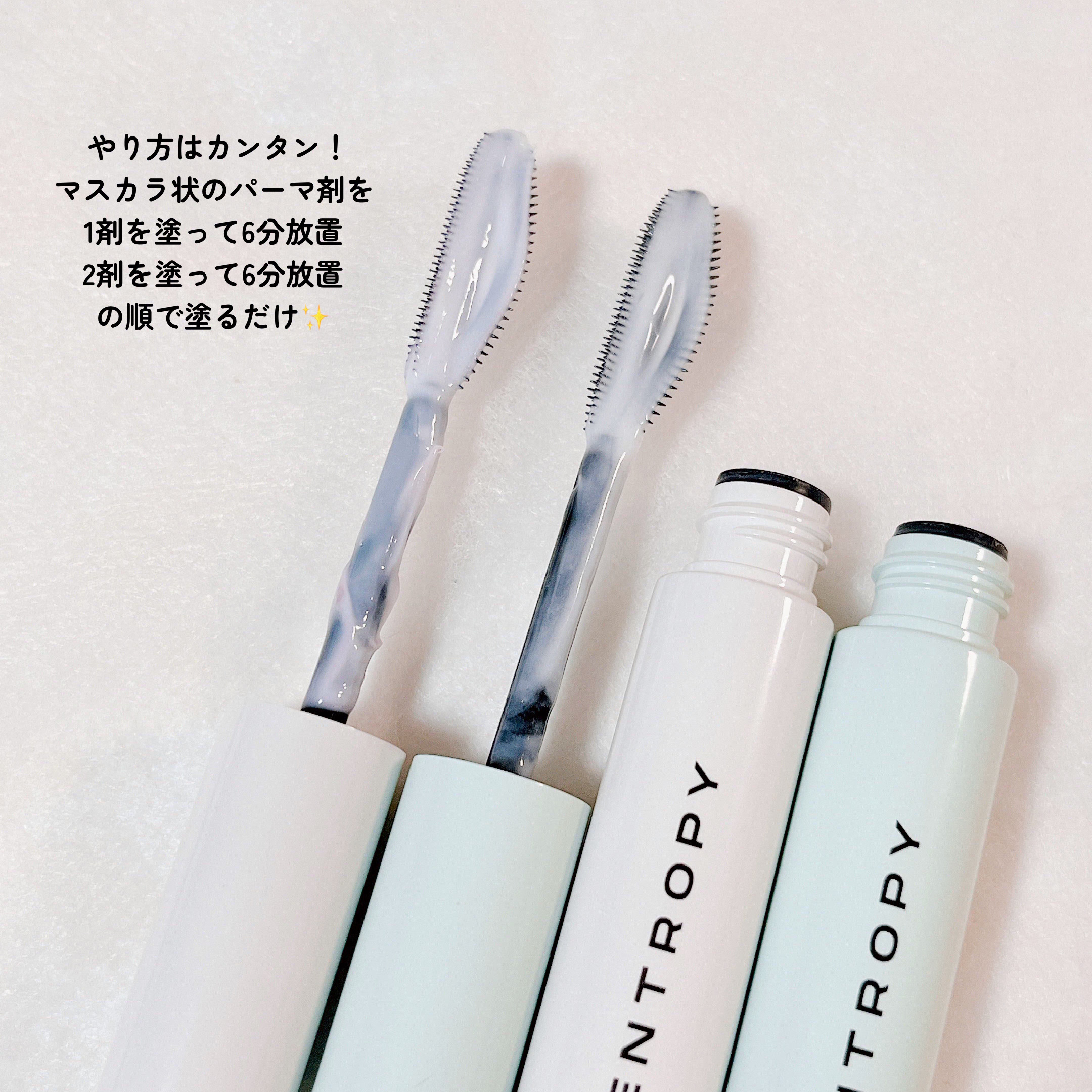 タフブローリフトキット/ENTROPY/その他キットセットを使ったクチコミ（3枚目）