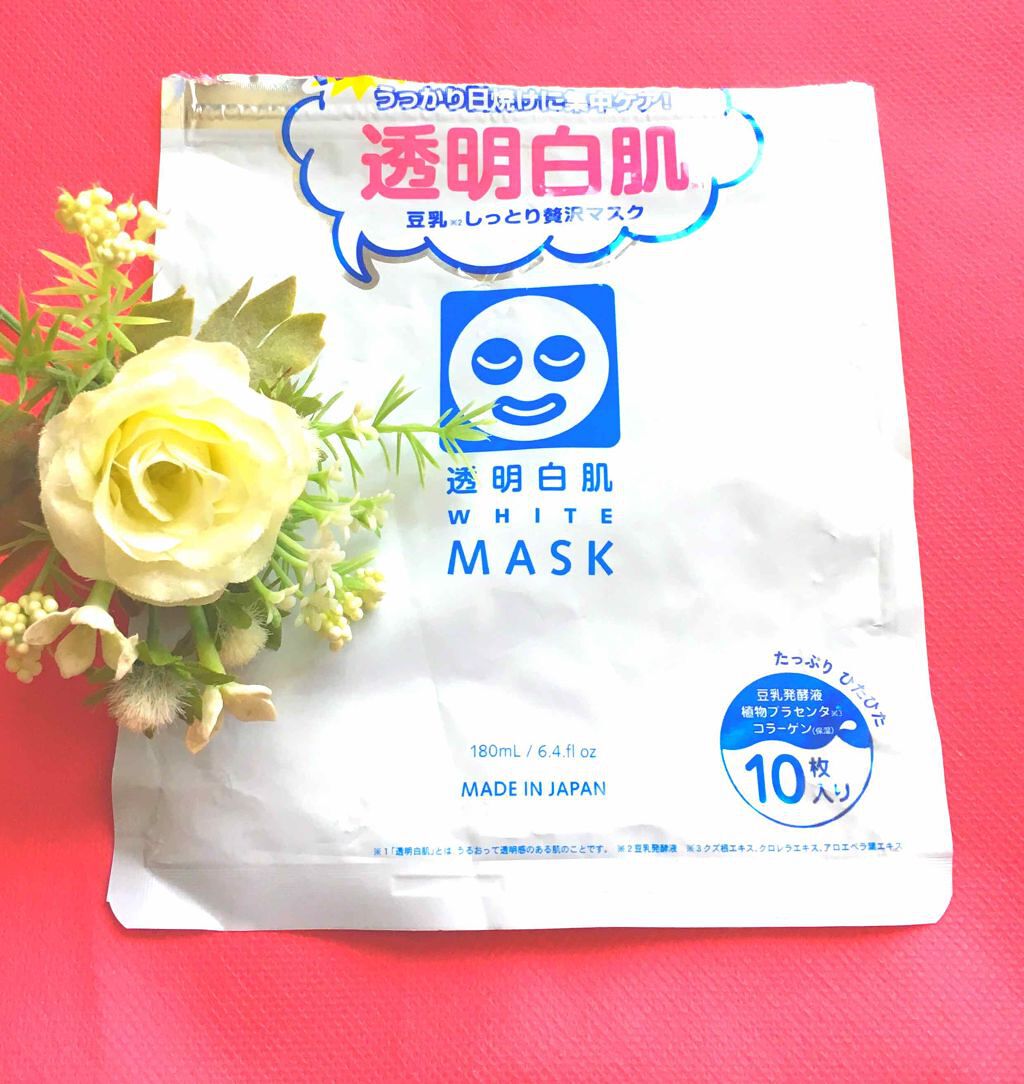 ホワイトマスクN/透明白肌/シートマスク・パックを使ったクチコミ(1枚目)