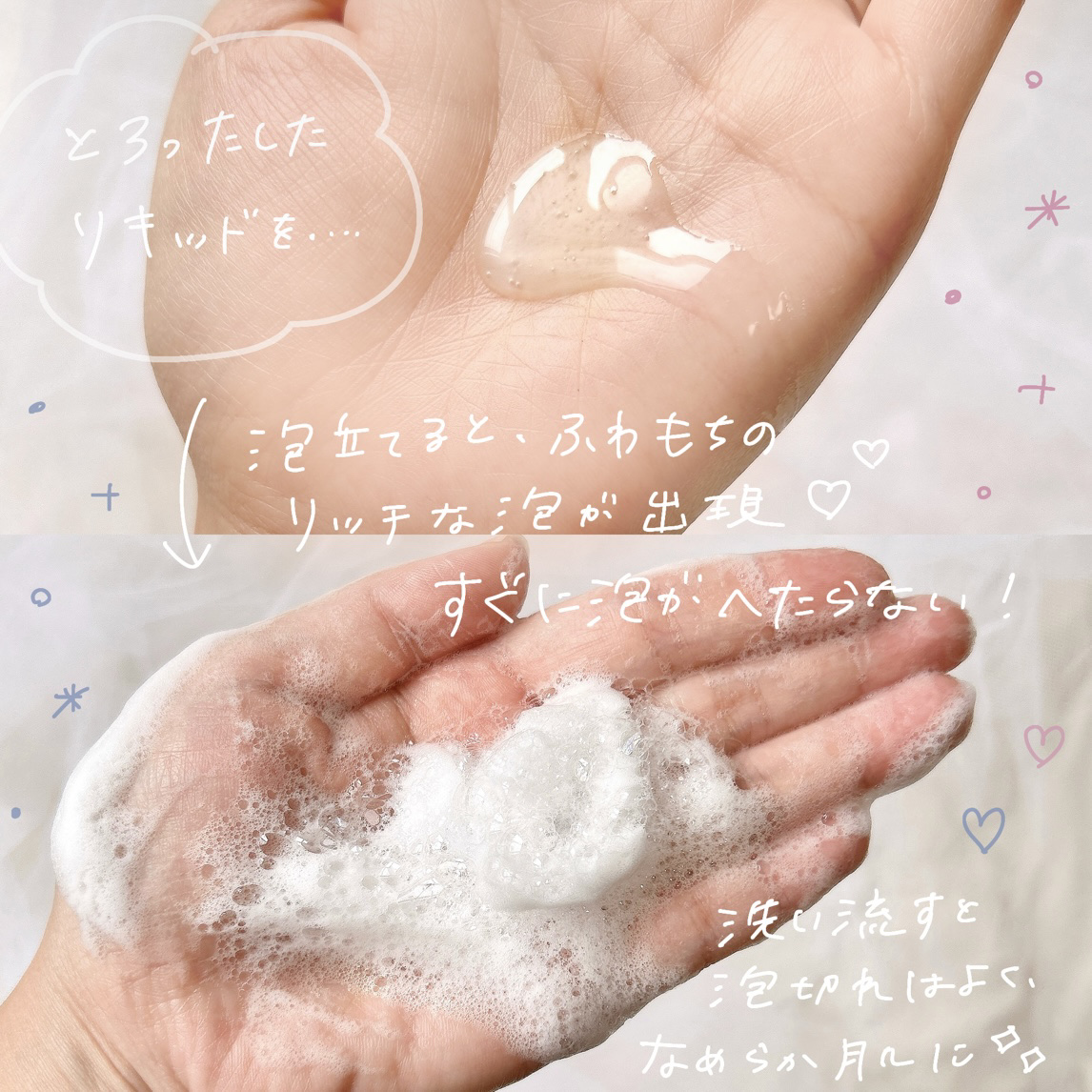 クリームケア ボディウォッシュ W保水美肌 フローラルブーケの香り/ニベア/ボディソープを使ったクチコミ（3枚目）